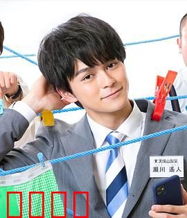 我的部下遥人君：职场甜心逆袭