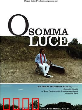 O somma luce：但丁的现代启示