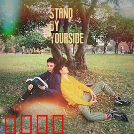 免疫屏蔽：守护屏障