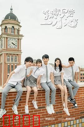 我就只尝一小口：贪吃引发的时空错乱