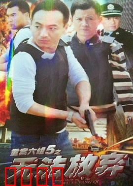 无法放弃：爱与救赎