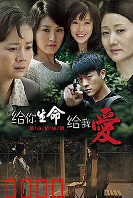 给你生命给我爱：父爱如山