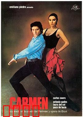 卡门：致命自由