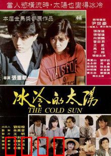 冰冷的太阳：人工智能的恐怖