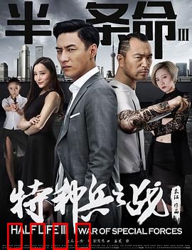 半条命3：自由曙光