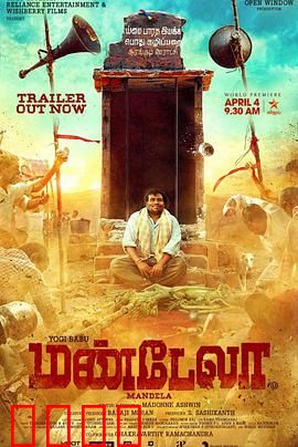 命运理发师：剪刀下的命运