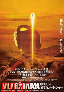 奈克斯特·奥特曼：暗黑进化