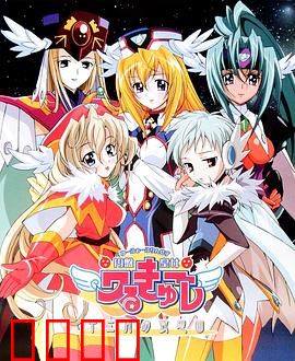 圆盘皇女 十二月夜想曲：异星公主的恋爱抉择