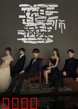 竹马钢琴师：青梅竹马的钢琴之恋