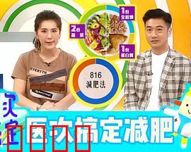 医次搞定：急诊室生死战