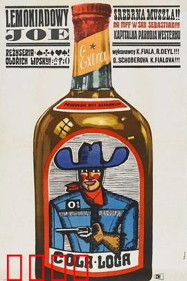 雷蒙纳多·乔：柠檬水牛仔的正义