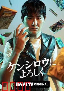 穴界风云：地下王国揭秘