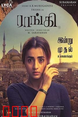 兰奇：逆境逆袭