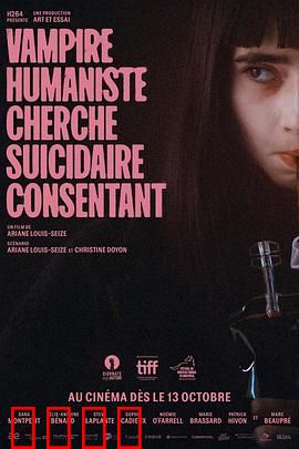 人道主义吸血鬼在寻找自杀自愿者：黑色幽默生死恋