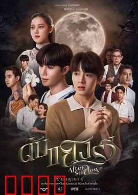 熄灭的日光：末日寻光