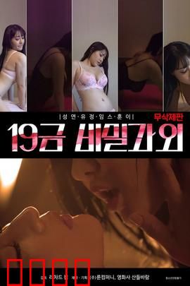 床战特训班：恋爱实战课