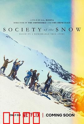 绝境盟约：生死一线