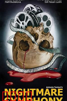 噩梦交响曲：灵魂入侵