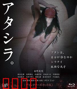 我们2017日版：姐妹身份互换