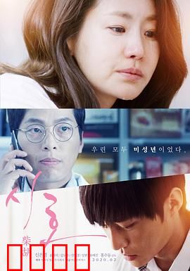 柴胡：隐秘的真相