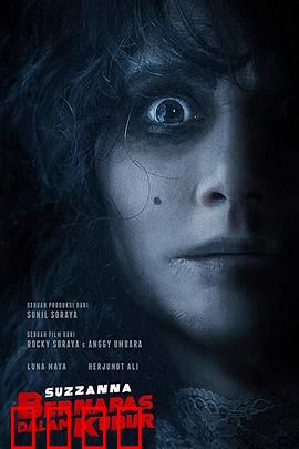 活埋之怨：被遗忘的诅咒