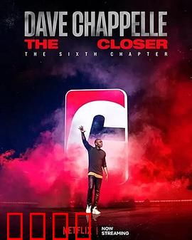 戴夫·查佩尔：讽刺大师