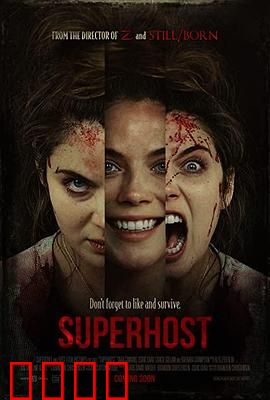 最佳房东：租房奇遇记