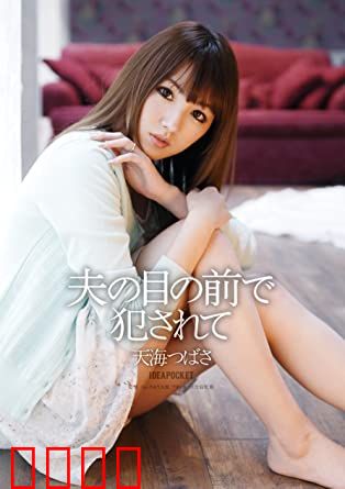 复仇旧爱 IPZ：致命纠缠