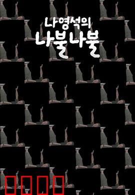 罗䁐锡的啰嗦啰嗦：话痨的救赎