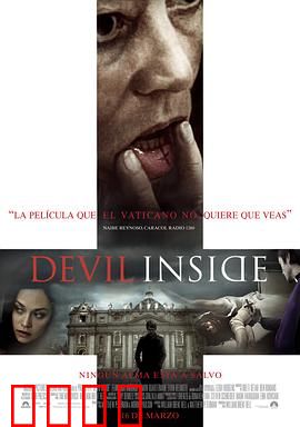 心中的恶魔：伪纪录驱魔