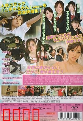 弓道少女妄想中：与幻影的射礼对决