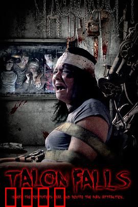 误入魔爪：午夜惊魂