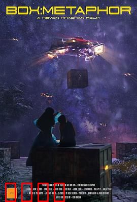 魔盒：欲望的深渊