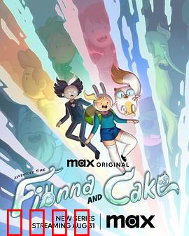 探险活宝：魔法森林危机