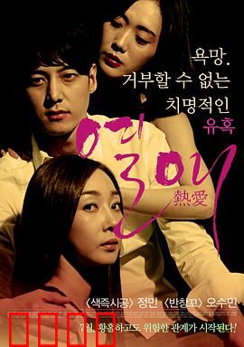 热爱2014：爱的温度