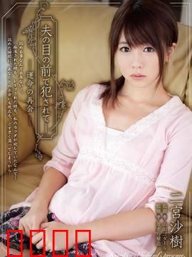 烈爱复仇 SHKD：血色情仇