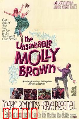 永不沉没的莫莉·布朗：逆袭贵妇