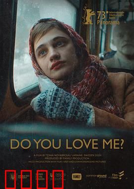 你爱我吗？成长之痛与民族觉醒的交响曲：青春与使命