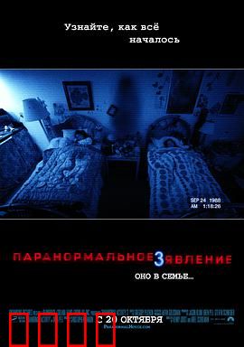 灵动：深夜的游魂