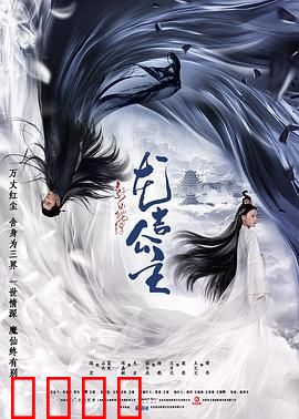 新白蛇传之龙吉公主：龙女逆天改命