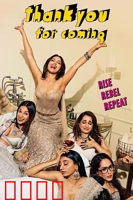 谢谢光临：命运的意外邂逅