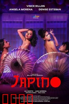 日本舞女：艺伎的悲歌