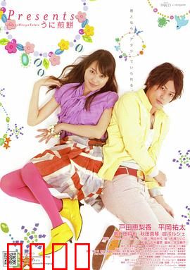 海胆煎饼：记忆中的美味