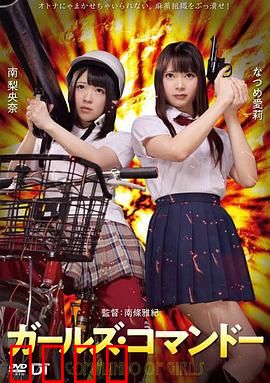 精牌特务：爆笑间谍逆袭