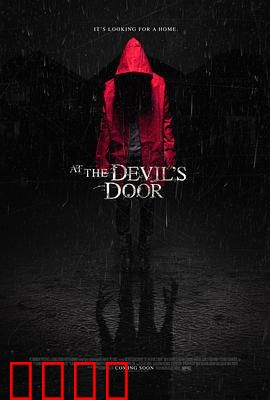 在魔鬼门前：绝望的救赎