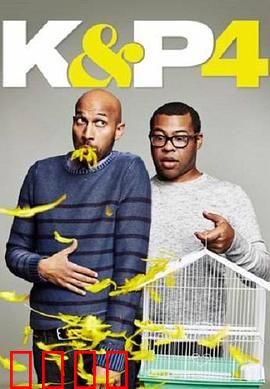 基和皮尔第四季：爆笑回归再创梗