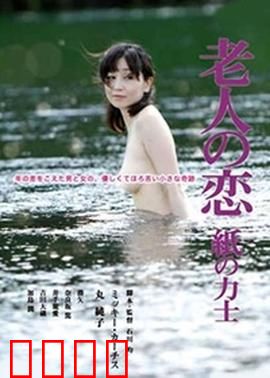 忘年孽缘：豪门暗战