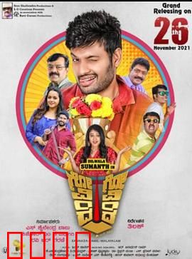 人生大乱斗：笑中带泪的荒诞人生