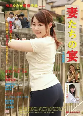 娇妻肉宴：豪门暗战