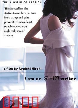 不贞的季节：欲望的陷阱